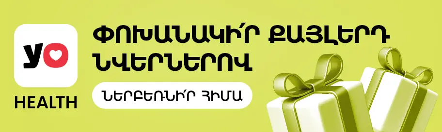 fastnews-ads-banner